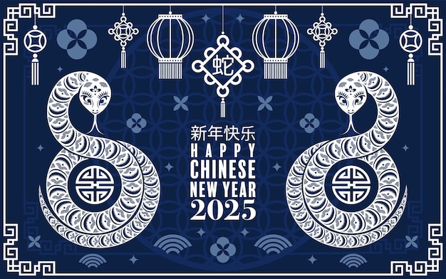 Happy chinese new year 2025 the snake zodiac sign paper cut style on color background