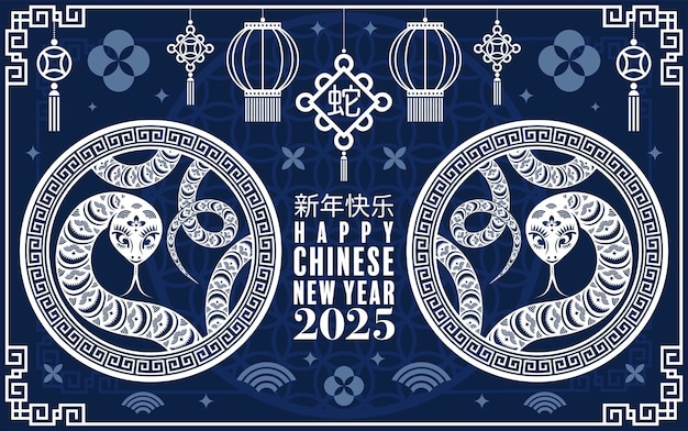 Happy chinese new year 2025 the snake zodiac sign paper cut style on color background