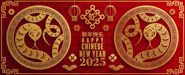 Happy chinese new year 2025 the snake zodiac sign paper cut style on color background