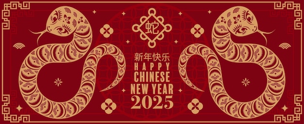 Happy chinese new year 2025 the snake zodiac sign paper cut style on color background