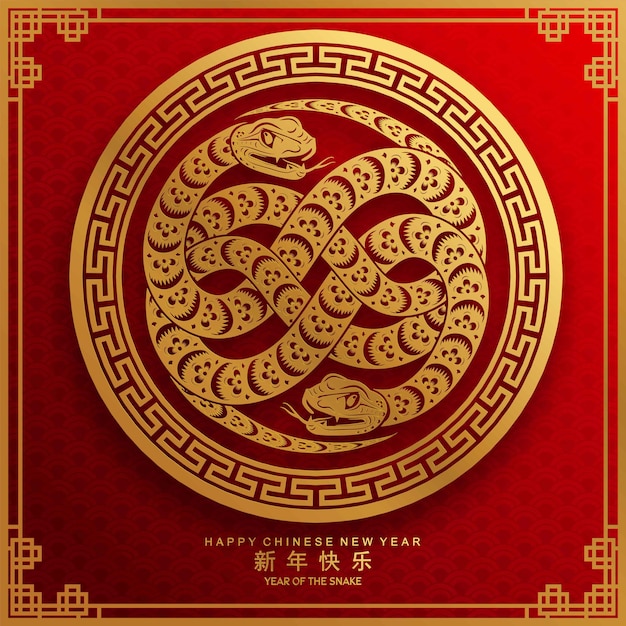 Happy chinese new year 2025 the snake zodiac sign with flowerlanternasian elements red paper cut s