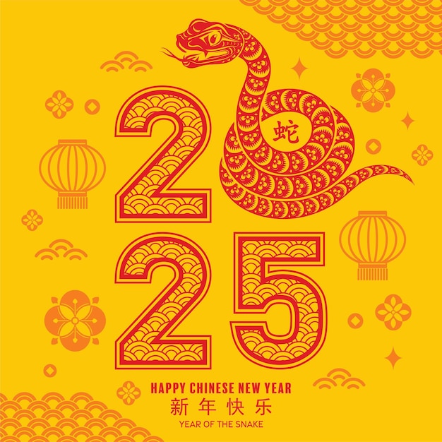 Happy chinese new year 2025 the snake zodiac sign with flowerlanternasian elements snake logo red and yellow paper cut style on color background Translation happy new year 2025 year of the snake