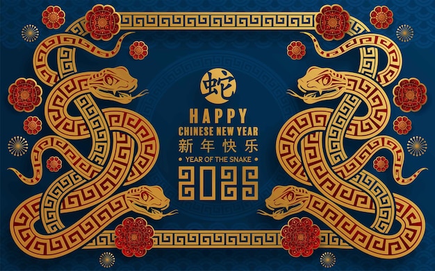 Happy chinese new year 2025 the snake zodiac sign with flowerlanternasian elements snake logo red