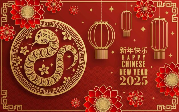 Happy chinese new year 2025 the snake zodiac sign with flowerlanternpatterncloud asian elements redgold paper cut style on color background Translation happy new year 2025 year of the snake