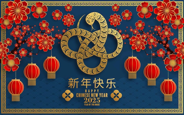 Happy chinese new year 2025 the snake zodiac sign