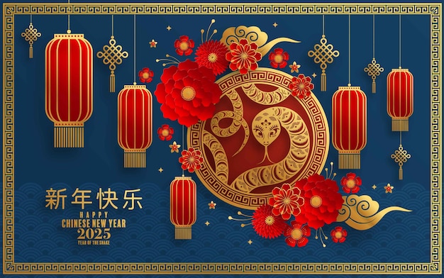 Happy chinese new year 2025 the snake zodiac sign