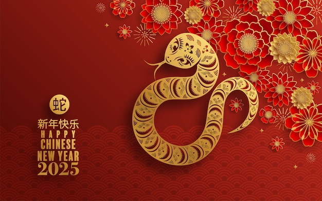 Happy chinese new year 2025 the snake zodiac sign