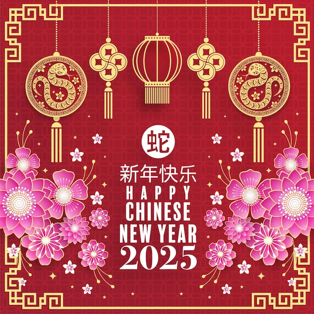 Happy chinese new year 2025 the snake zodiac sign