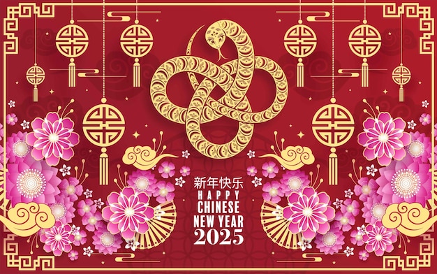 Happy chinese new year 2025 year of the snake paper cut style