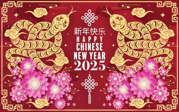 Happy chinese new year 2025 year of the snake paper cut style