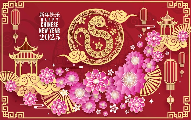 Happy chinese new year 2025 year of the snake paper cut style