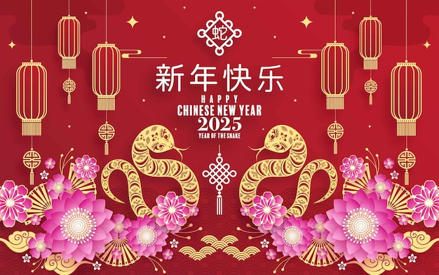 Happy chinese new year 2025 year of the snake paper cut style