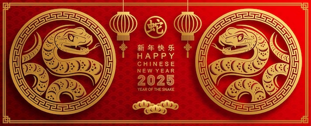 Happy chinese new year 2025 year of the snake