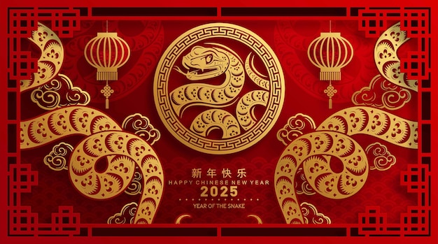 Happy chinese new year 2025 year of the snake