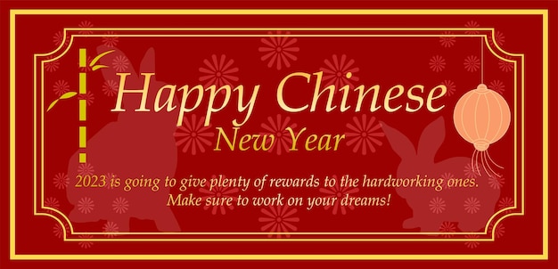 Happy chinese new year background banner invitation09