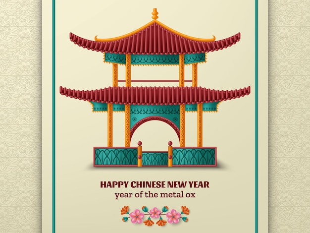 Happy Chinese New Year background with beautiful pagoda and sacura branches