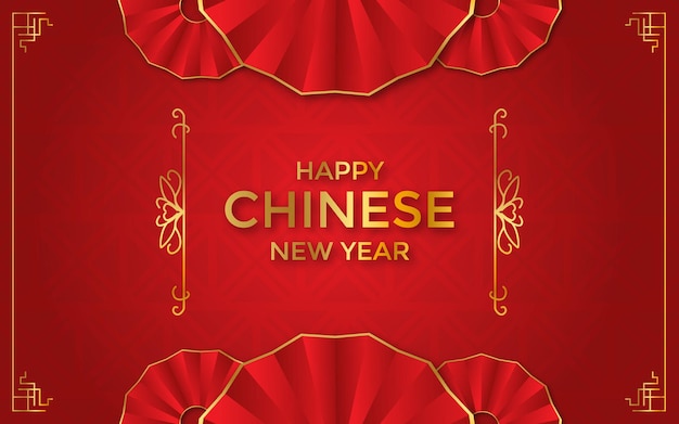 happy Chinese new year background