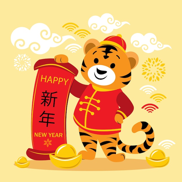 Happy chinese new year card tiger on a yellow background Happy New Year lettering in Chinese