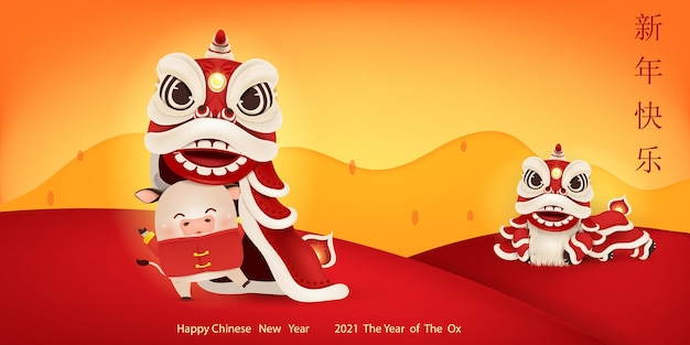 Happy Chinese New Year Cartoon Illustration