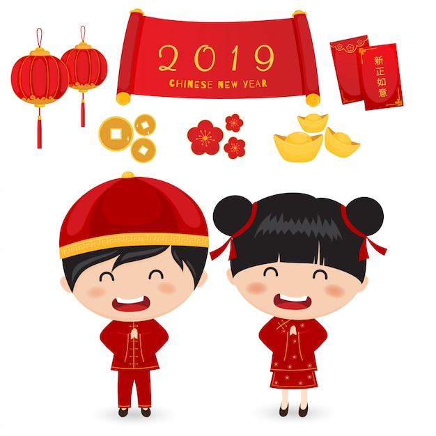 Happy Chinese New Year decoration collection