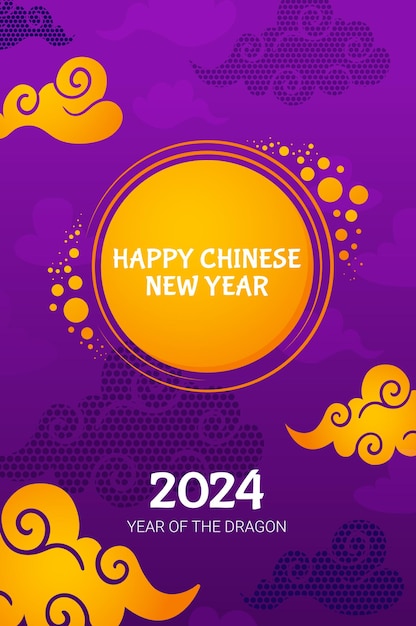 Happy Chinese New Year Festive gift card template with golden clouds and design elements