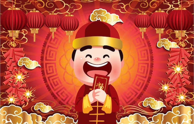 Happy Chinese New Year Festivity Greetings