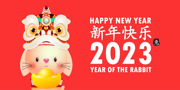 Happy Chinese new year greeting card 2023 cute rabbit with lion dance and chinese gold ingots