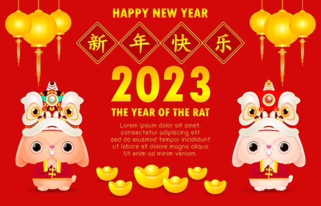 Happy Chinese new year greeting card 2023 cute rabbit with lion dance and chinese gold ingots