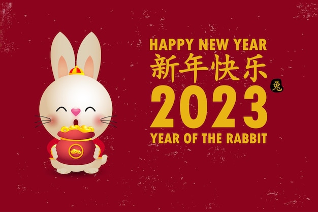 Happy Chinese new year greeting card 2023 gong xi fa cai  year of the rabbit zodiac