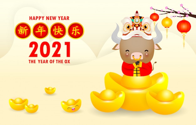 Happy Chinese new year greeting cute Little cow holding Chinese gold, the year of the ox zodiac Cartoon vector illustration, Translation: Greetings of the Chinese New Year