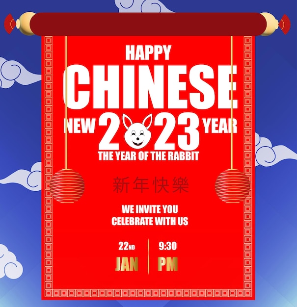 Happy chinese new year greeting and party flyer design