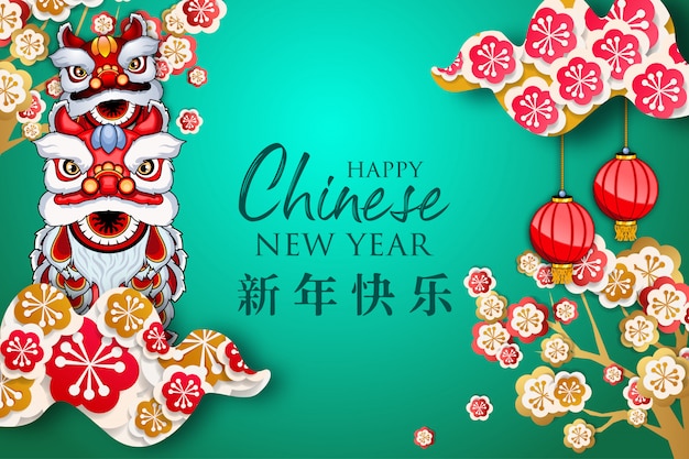 HAPPY CHINESE NEW YEAR ILLUSTRATION