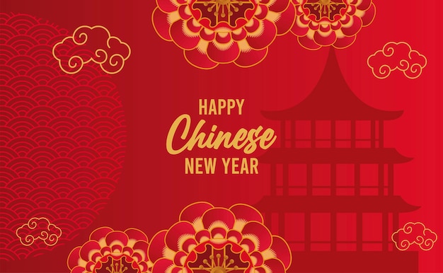 Happy chinese new year lettering card with red laces and castle