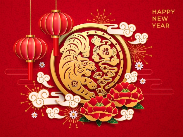 Happy chinese new year poster cny greeting card