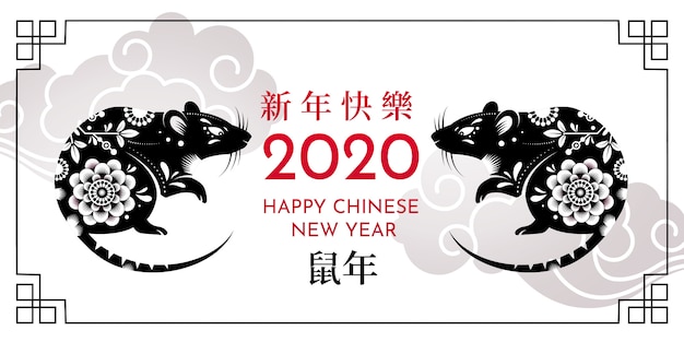 Happy Chinese New Year of the rat