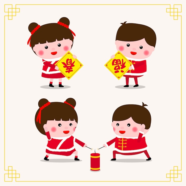 Happy chinese new year variety of chinese kids postures collection