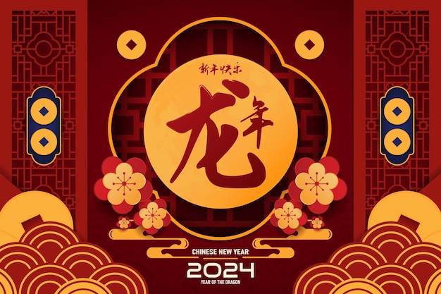 Happy Chinese New Year Vector Design