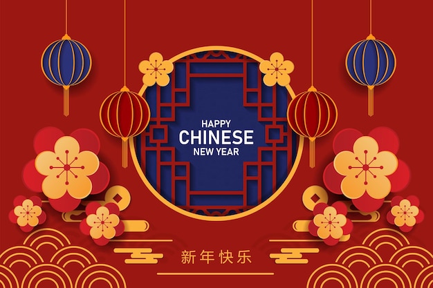 Happy Chinese New Year Vector Design