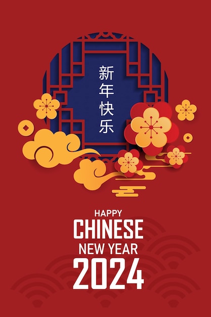 Happy Chinese New Year Vector Design