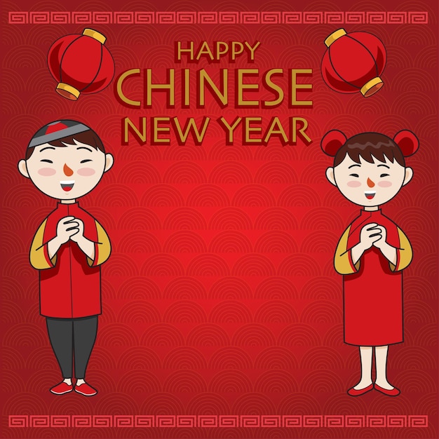 Happy Chinese new year. vector illustration cartoon style