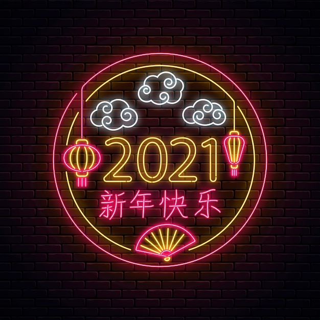  Happy Chinese New Year of white ox greeting card  in neon style. Chinese sign for banner.