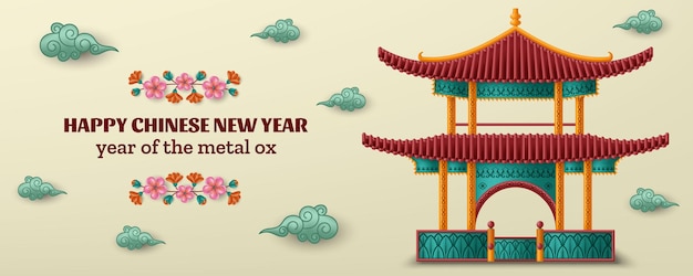 Happy Chinese New Year with beautiful pagoda, clouds and sacura branches