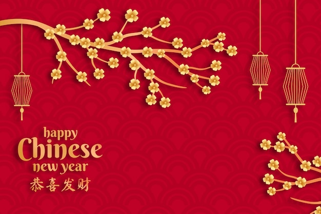 Happy chinese new year with flower and lantern in golden color on red background with copy space