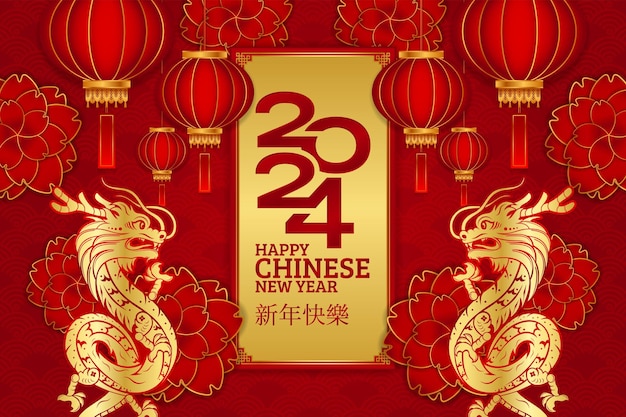 Happy Chinese New Year with silhouette of dragon lantern or lamp ornament and red gold