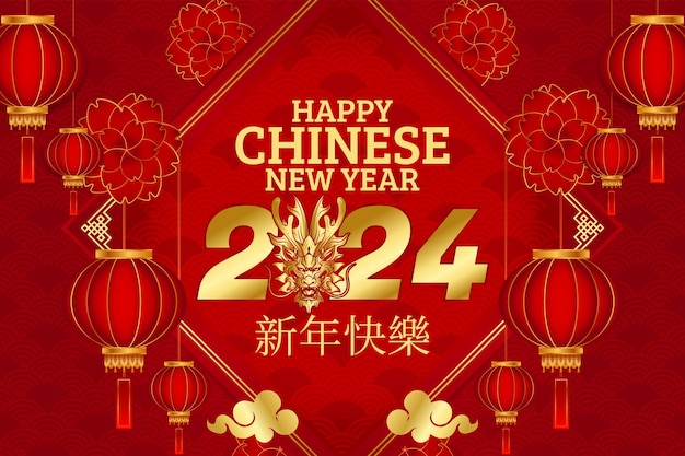 Happy Chinese New Year with silhouette of dragon lantern or lamp ornament and red gold