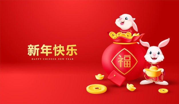 Happy chinese year 2023 with red background