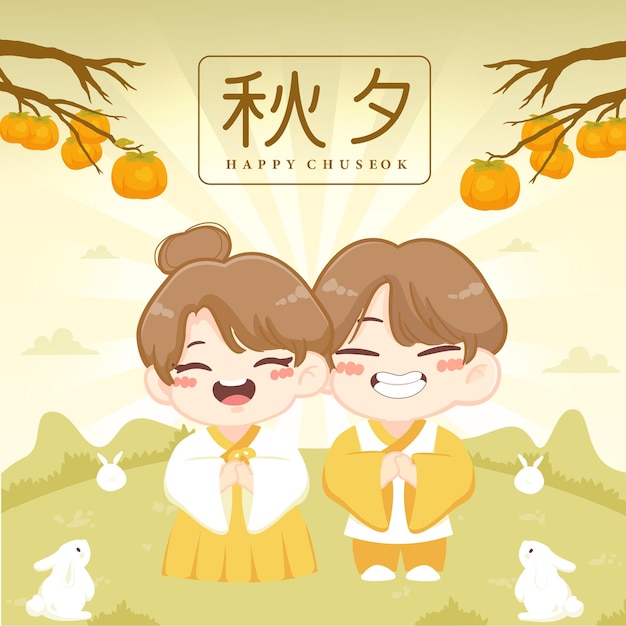 Happy chuseok with cute traditional couple and persiimmon tree poster cartoon