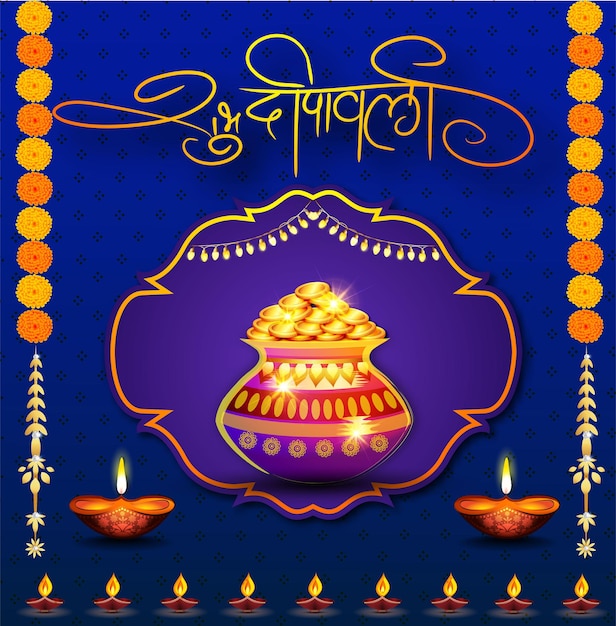 Happy Diwali, Festival of lights ,Vector illustration and Beautiful greeting card for celebration