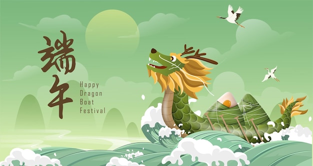 Happy Dragon Boat Festival Dragon Boat in River for Rowing Competition Banner for Duanwu Festival