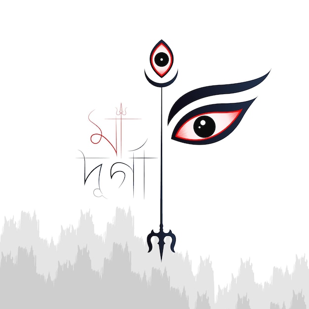 Happy Durga Puja illustrations. Durga Face. Happy Navratri. Bengali Typography